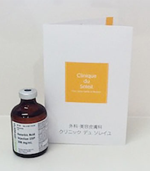 高濃度ビタミンC点滴