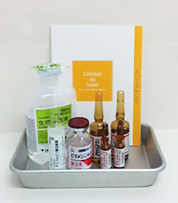 マイヤーズ・カクテルという点滴